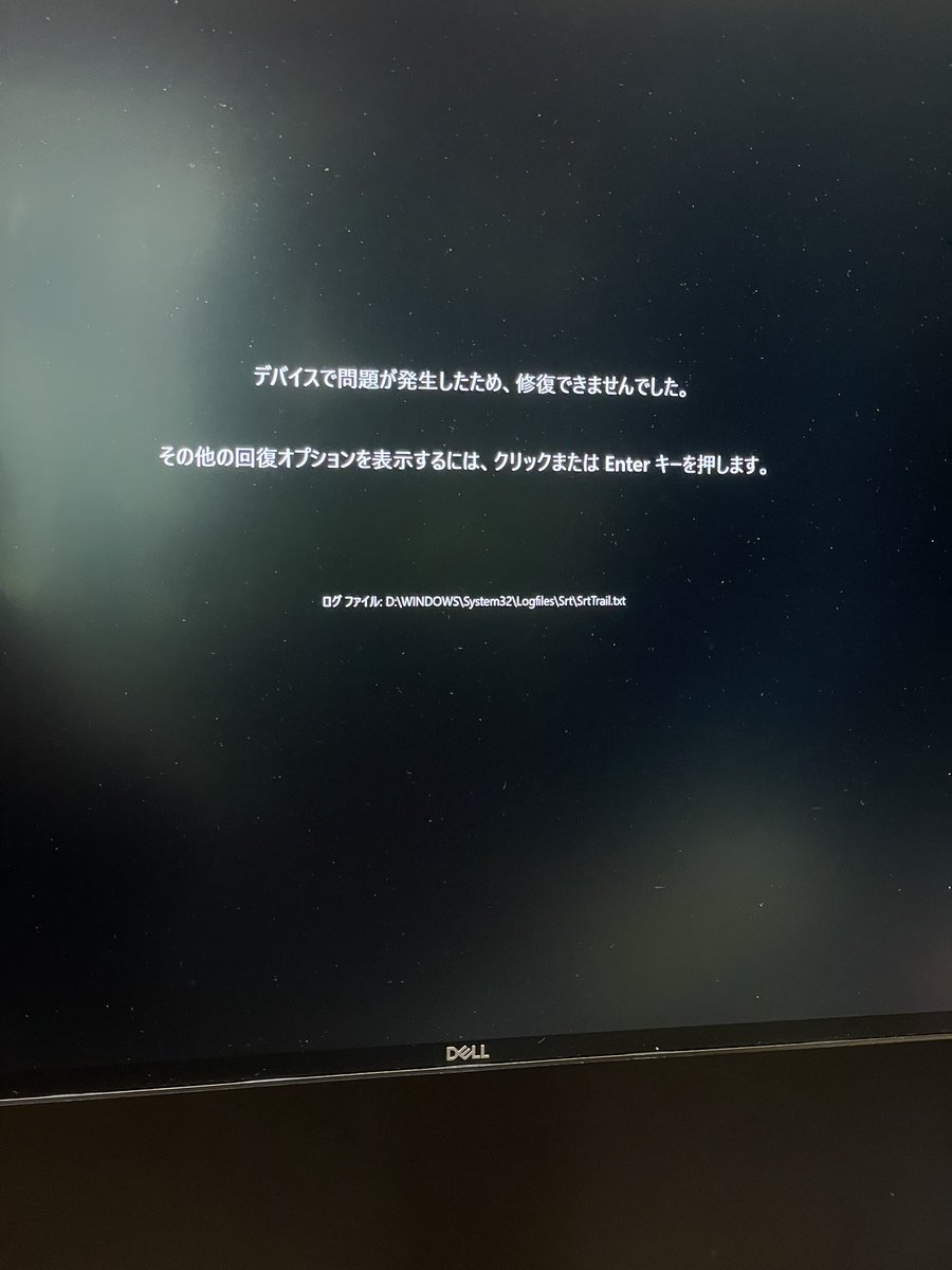 koutyakizoku's tweet image. どういう事や