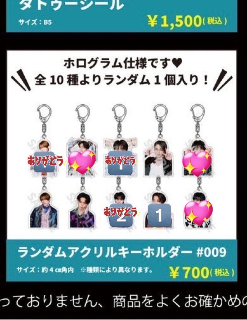 おちゃ ツイフィ必読 tweet media