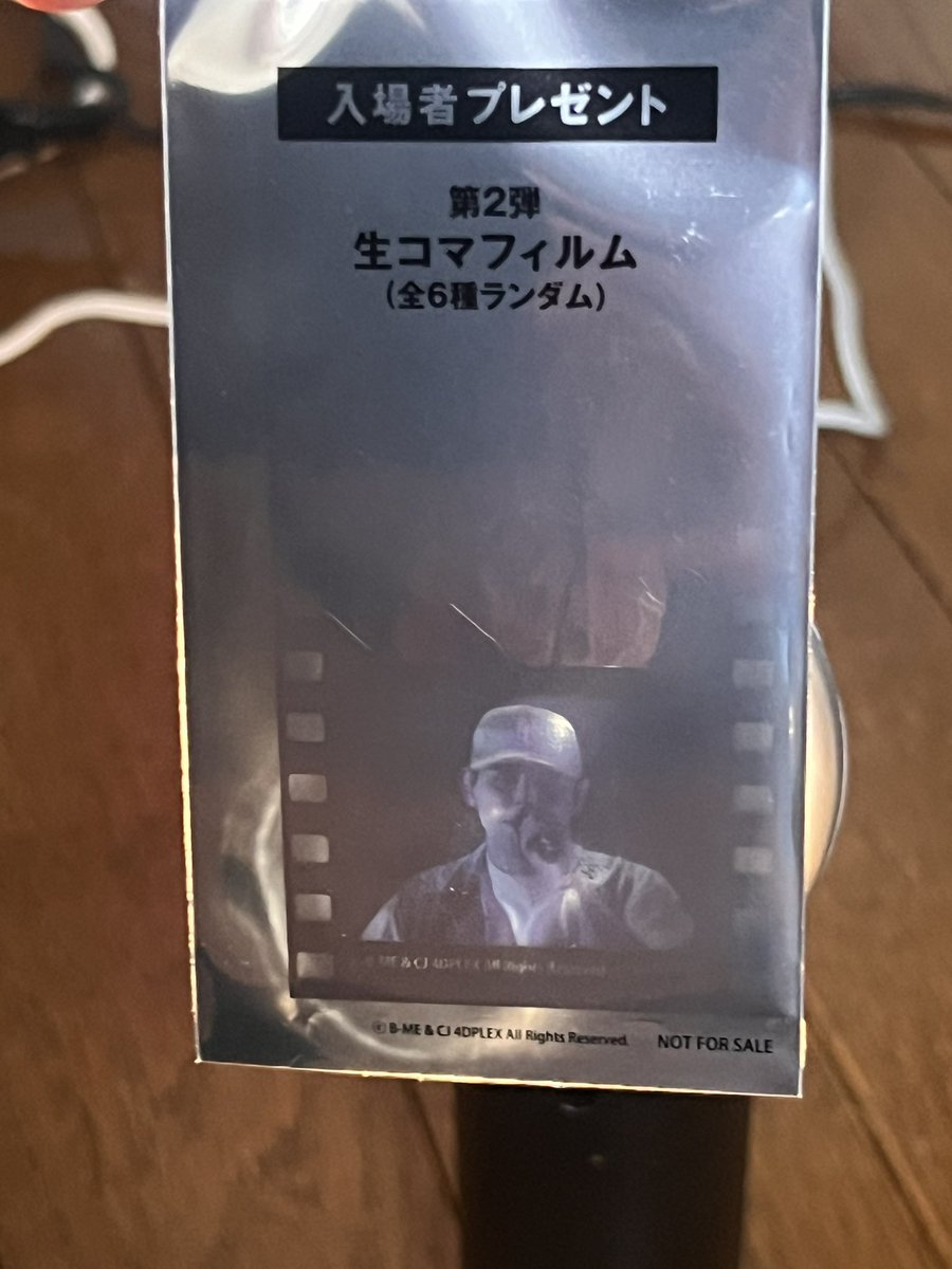 megu🧢 (@megu7773) / Posts / X