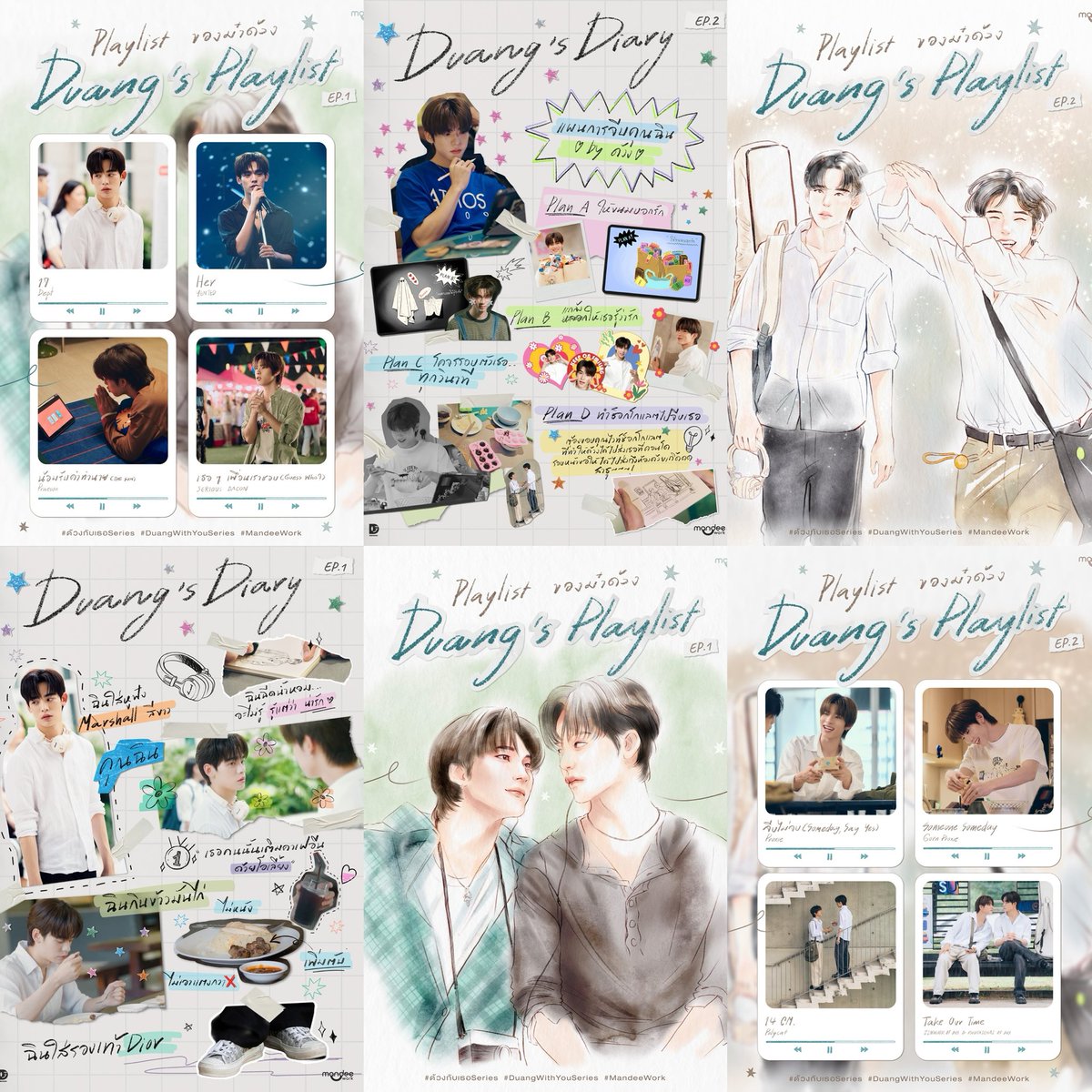 ด้วงกับเธอไม่เคยดูถูกคนดูเลย mood&amp;tone ของซีรีส์ vibe โคตรดี รู้สึกเหมือนคงคอนเสป not the best but still good จริงๆ นักแสดงก็ดีเหมือนหลุดออกมาจากนิยายจริงๆ งานอาร์ทก็ดี ด้วยความที่ซีรีส์พูดถึงเพลงเยอะ ชอบที่หยิบกิมมิคนี้ออกมาเล่น ชอบมากๆ 

DUANG WITH YOU EP3
#ด้วงกับเธอEP3