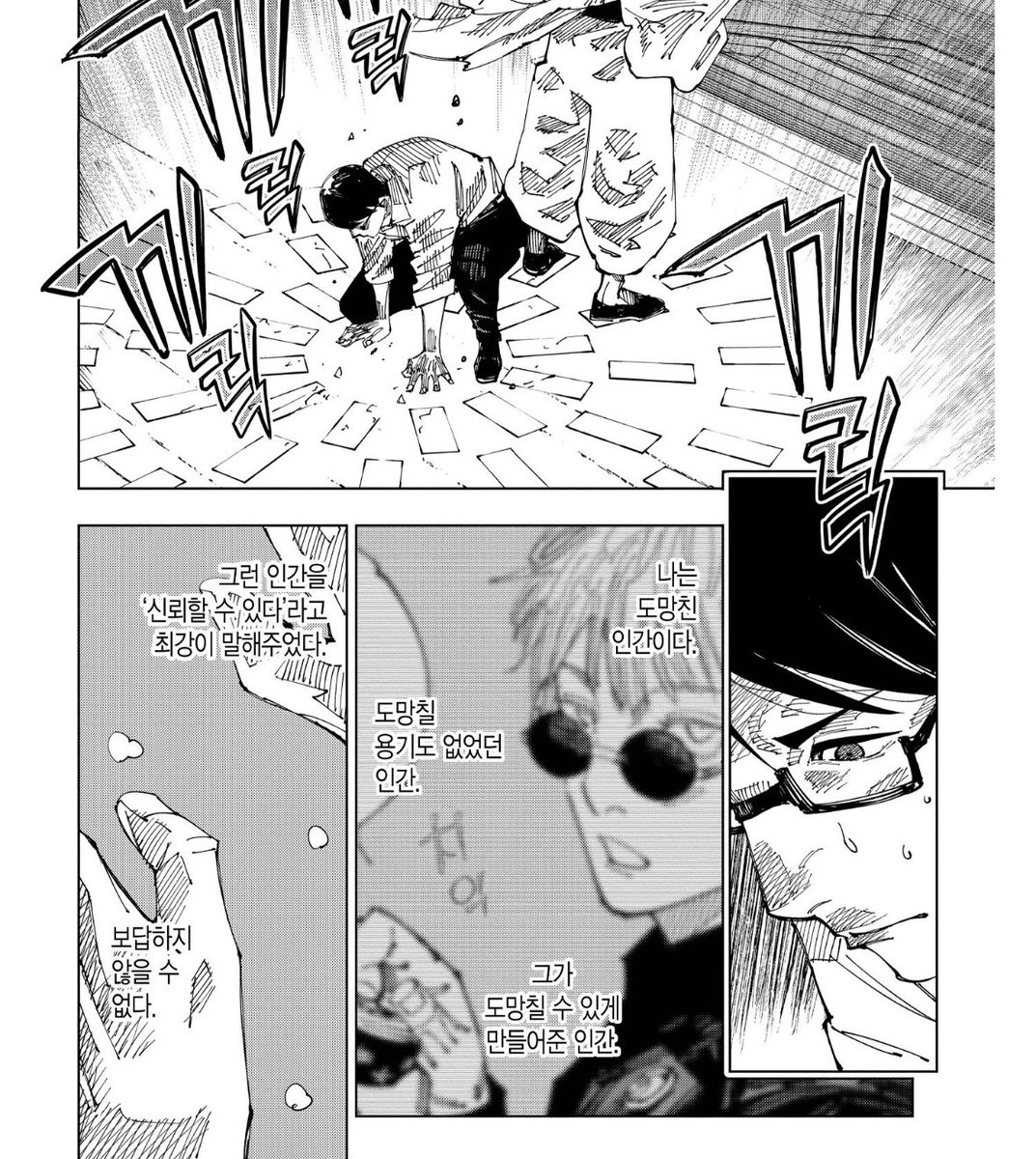 락깅씨 … tweet media