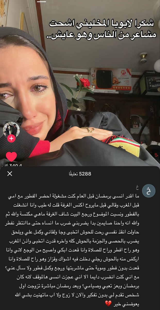 منيرة آل إبراهيم 🇸🇦 tweet media