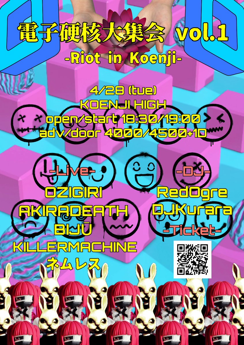 2026/4/28 (tue)
電子硬核大集会 vol.1 -Riot in Koenji-
@ KOENJI HIGH
koenji-high.com
open/start 18:30/19:00
adv/door 4000円/4500円+1D代

-Live-
OZIGIRI <a href="/zuhozigiri/">ZUHO(ozigiri)</a> 
AKIRADEATH <a href="/AKIRADEATH190/">AKIRADEATH190</a> <a href="/akiradeath/">Coakira</a> 
BIJŪ <a href="/BIJU_party/">BIJŪ</a> 
KILLERMACHINE <a href="/_KILLERMACHINE_/">KILLERMACHINE🛠</a> 
ネムレス <a href="/ute_nyan/">うてなゆき(ネムレス)</a>