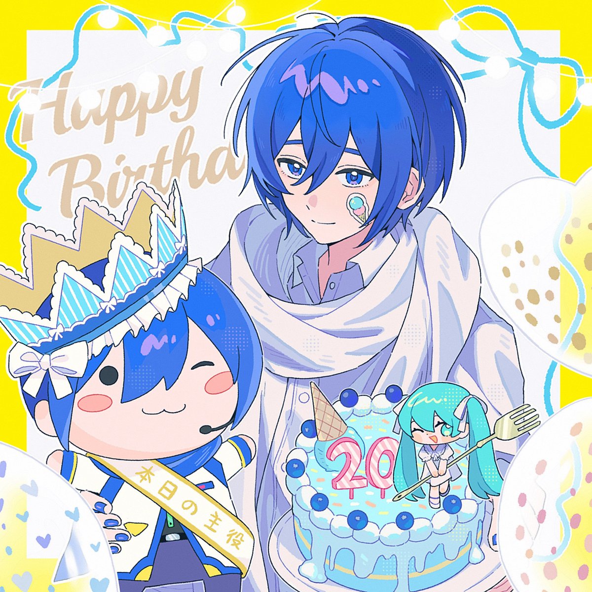 prskskn's tweet photo. 🎉🎉🎉

#KAITO誕生祭2026 
#KAITO20th https://t.co/EB65AGJfET
