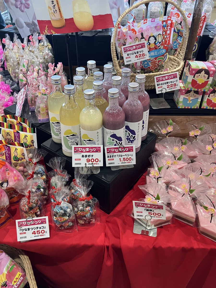 加賀国のどんたく野々市中央公園店に
侵入成功＼( ´･ω･`)┐

志賀町のイカの塩辛と
珠洲の多間栄開堂さんの太鼓饅頭などを
ゲッツ━━━ (σﾟ∀ﾟ)σ ━━━!!

【購入品】
能登の味いか塩辛糀漬
長まし(こし餡)
おだまき(黒米 くるみ餡・よもぎ)
太鼓饅頭×2

#のと活
#能登ウマイヨ