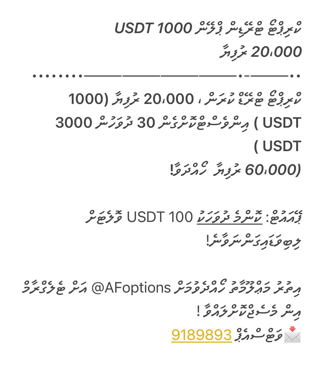 AFoption tweet media