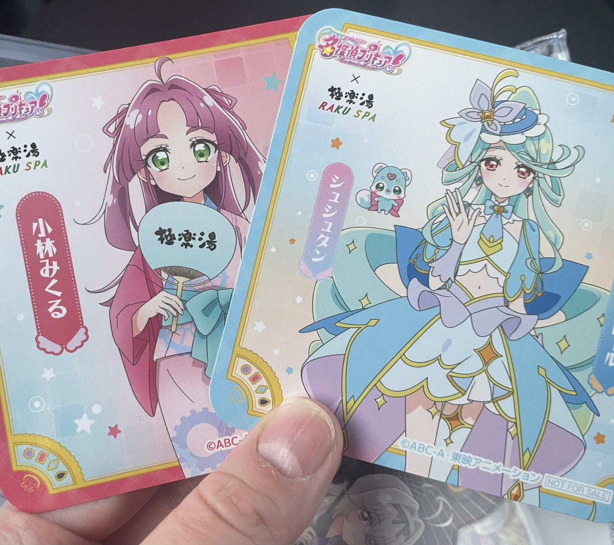 Rosarium593's tweet photo. 極楽湯行ってきた
キュアアルカナ・シャドウの湯とっても良かった…
お肌すべすべなったよ… https://t.co/CY7luNEZni