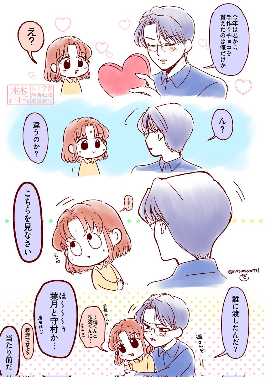 いろは🌱 (@iroha1st_love) / Posts / X