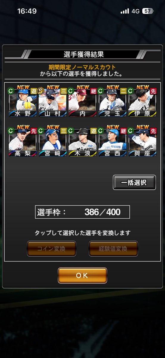  ︎︎ tweet media