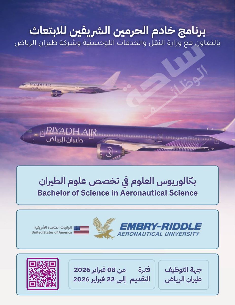 YourJobs_KSA's tweet photo. 🚨🚨🚨🚨🚨🚨🚨🚨🚨

مثل هذي البرامج ماتصير الاكل 5-10 سنين مرة ، فرصة ذهبيييييية انصح وبقوة - بالتوفيق

https://t.co/2GnnyWmjH4 https://t.co/lRbixRqgmw