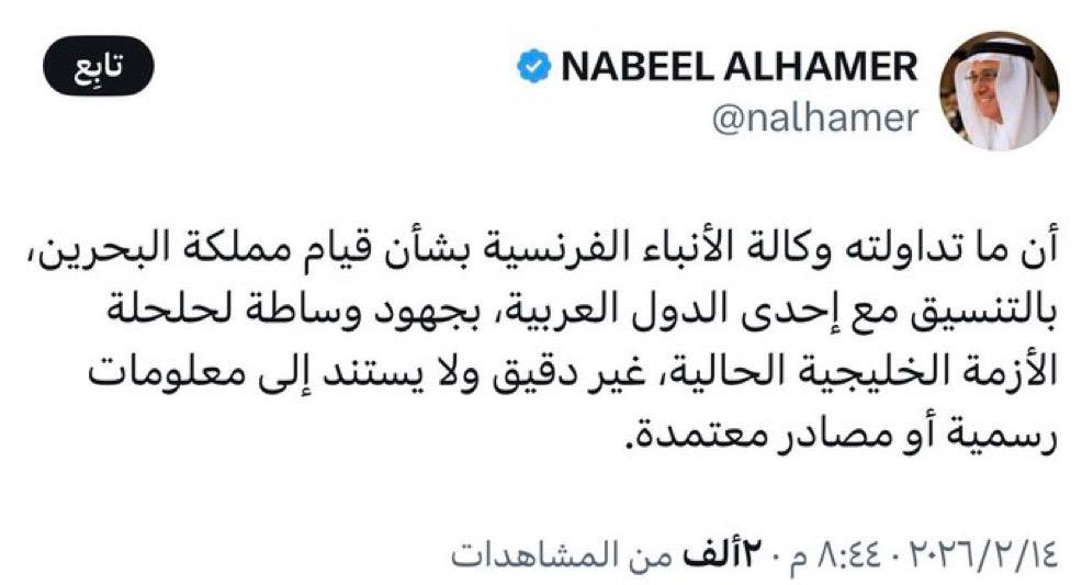 بوعبود السايكو 🇧🇭 tweet media