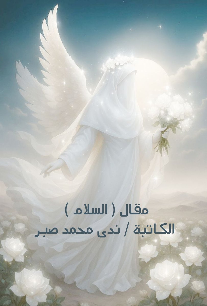 صحيفة عيون الالكترونية tweet media
