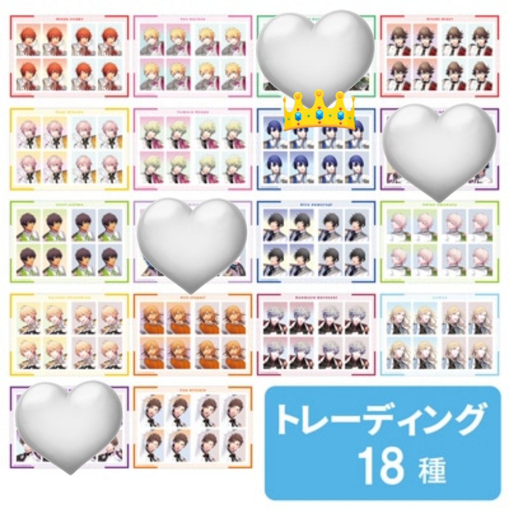 1 仮約束 交換 譲渡 うたプリ ワンダーランド IDolフォトステッカー 譲