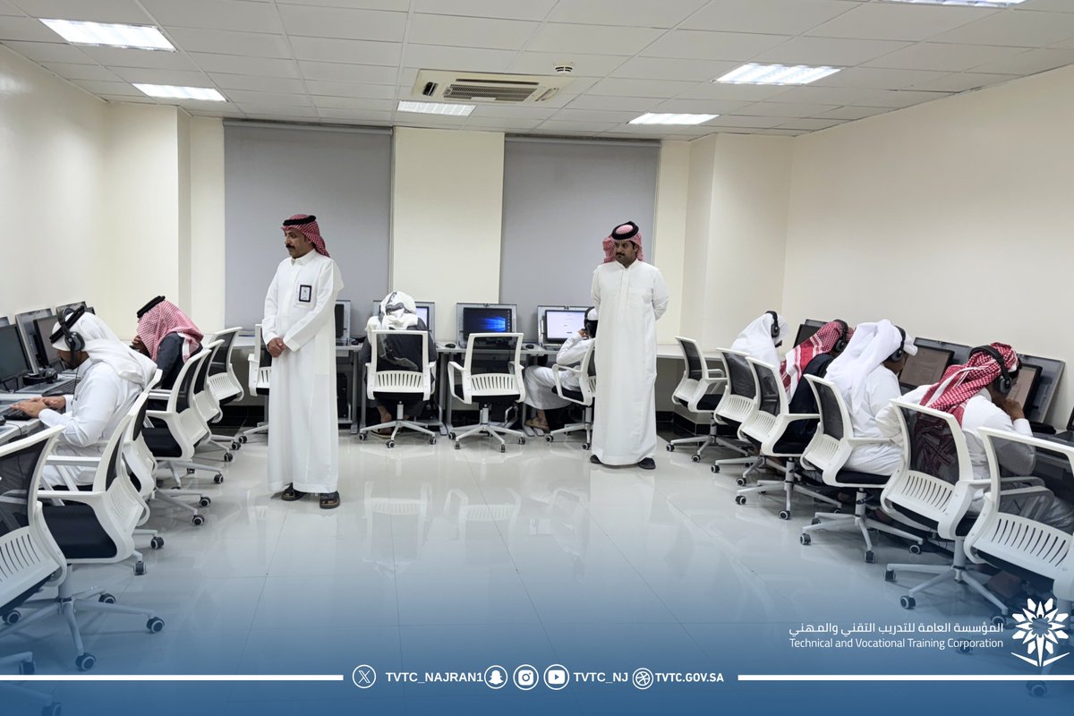 tvtc_najran1's tweet photo. استضافة الإدارة العامة للتدريب التقني والمهني بمنطقة نجران اختبارات القبول والمقابلات الشخصية للمتقدمين على المعهد السعودي التقني للتعدين في مبنى الإدارة العامة للتدريب التقني والمهني بمنطقة نجران حيث جرى تجهيز المعامل وقاعات الاختبارات بما يضمن بيئة تنظيمية مناسبة لسير الإجراءات بكل يسر وانتظام
#التدريب_التقني