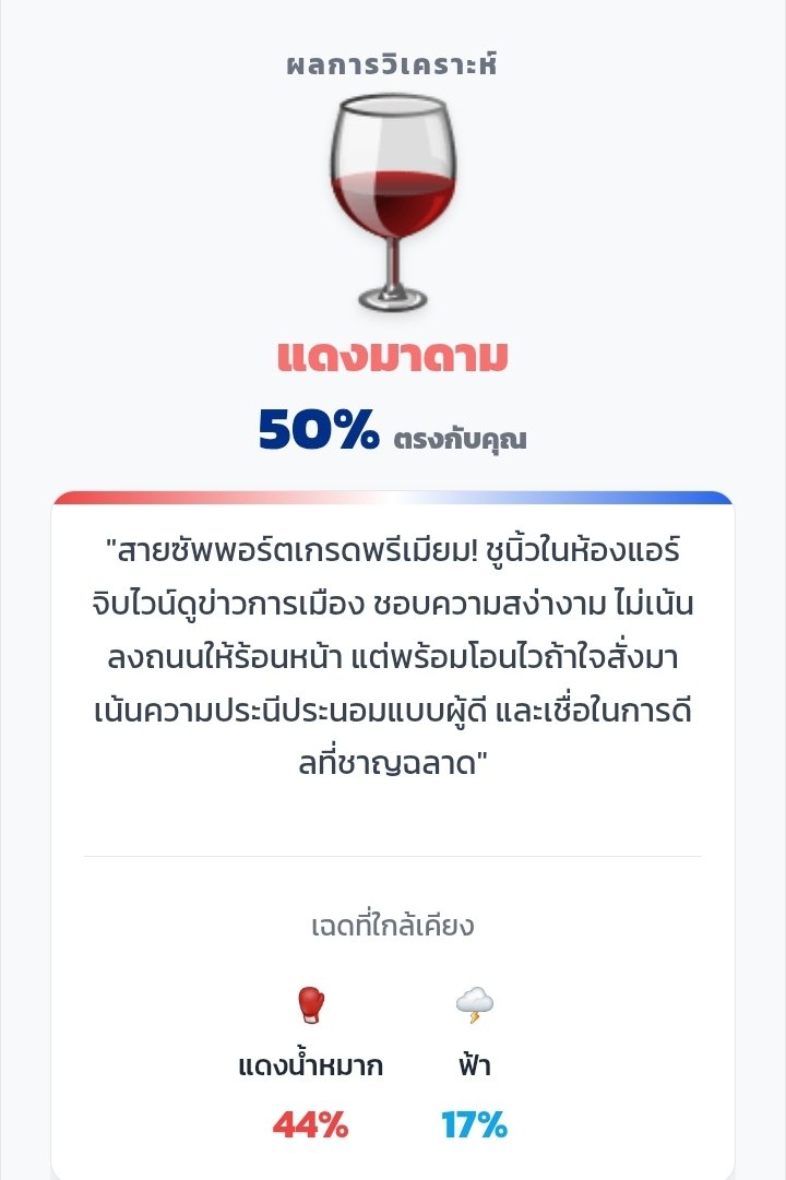 วก (@vigoachitp) on Twitter photo 