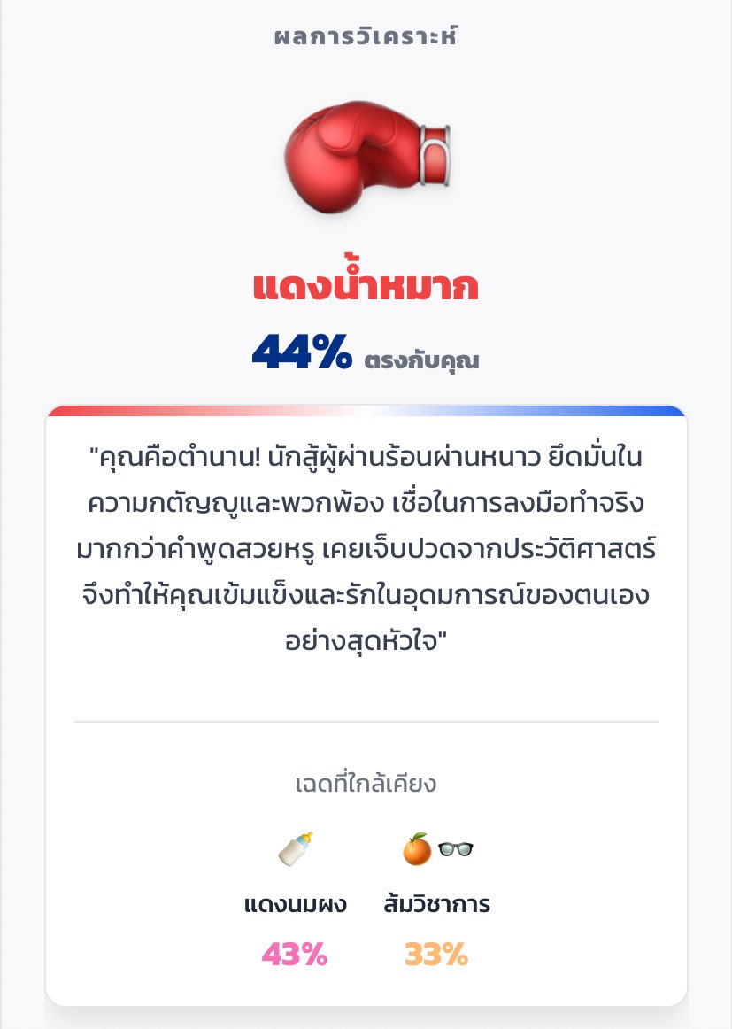 กุแค่ฟังเพลงเพื่อชีวิตอี่เหี้ย ยังเปนเจนซีอยุ่คะ