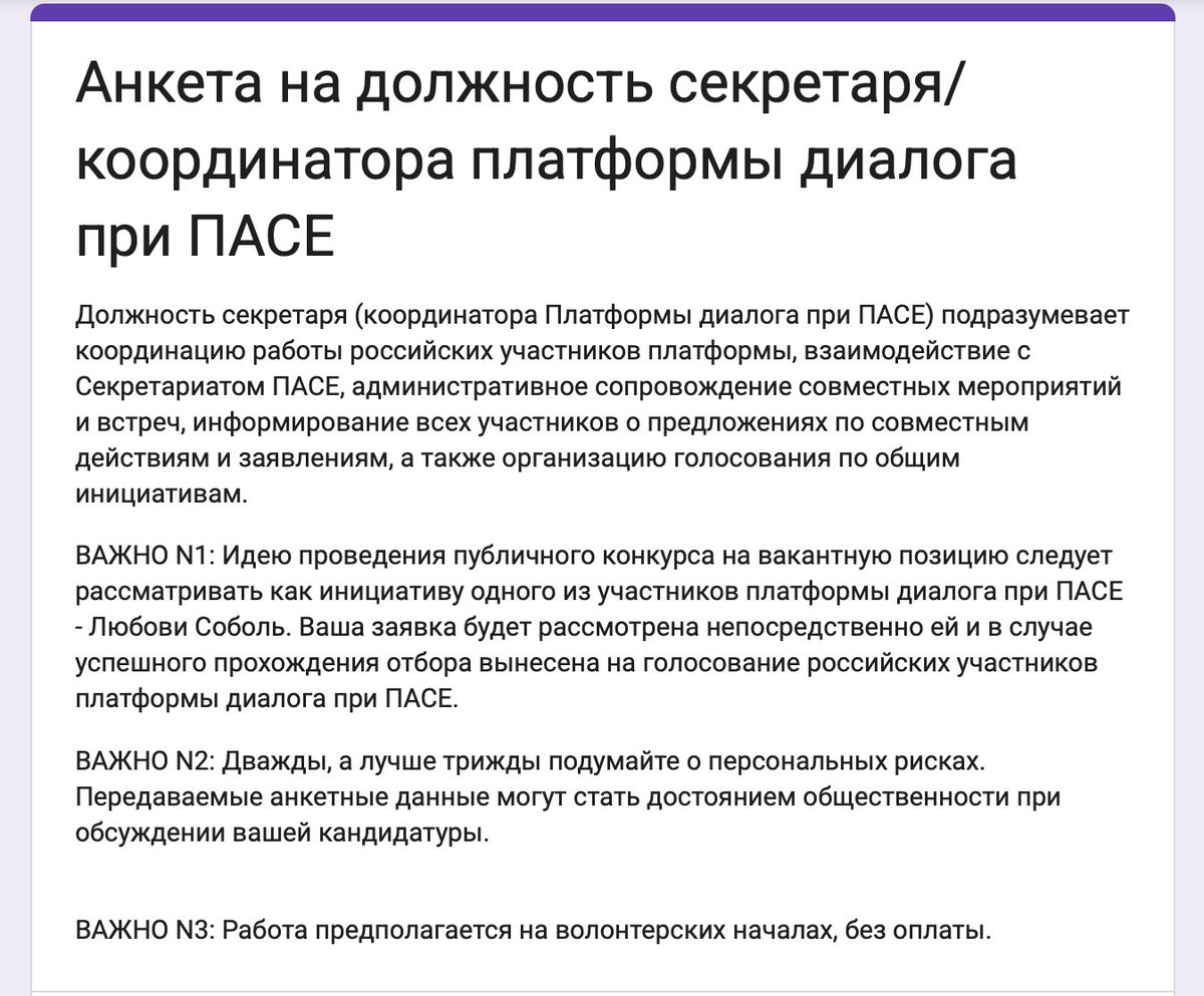 Соболь Любовь tweet media