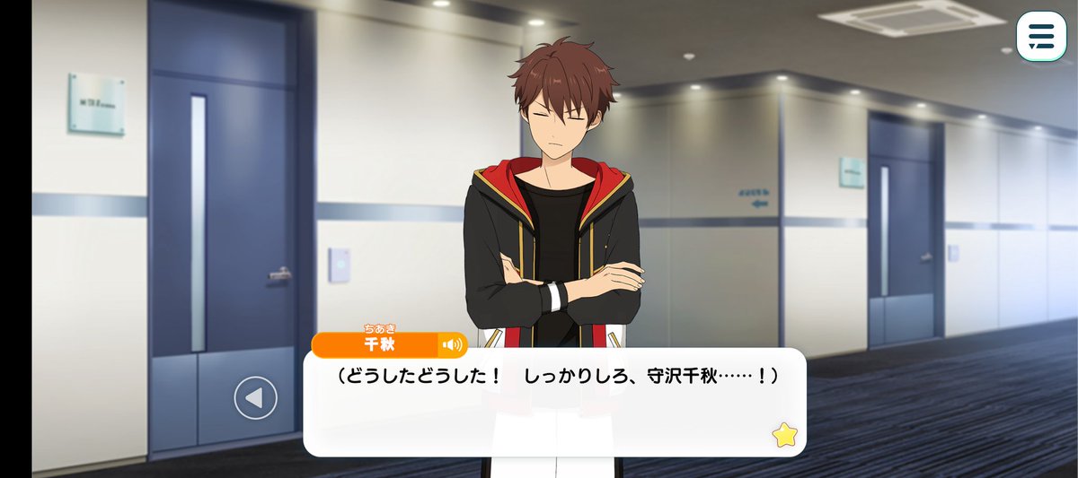 てとちあ、自分の奮い立てさせ方が一緒なのかわいいね