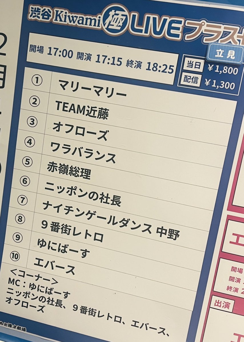 平岡美保 tweet media