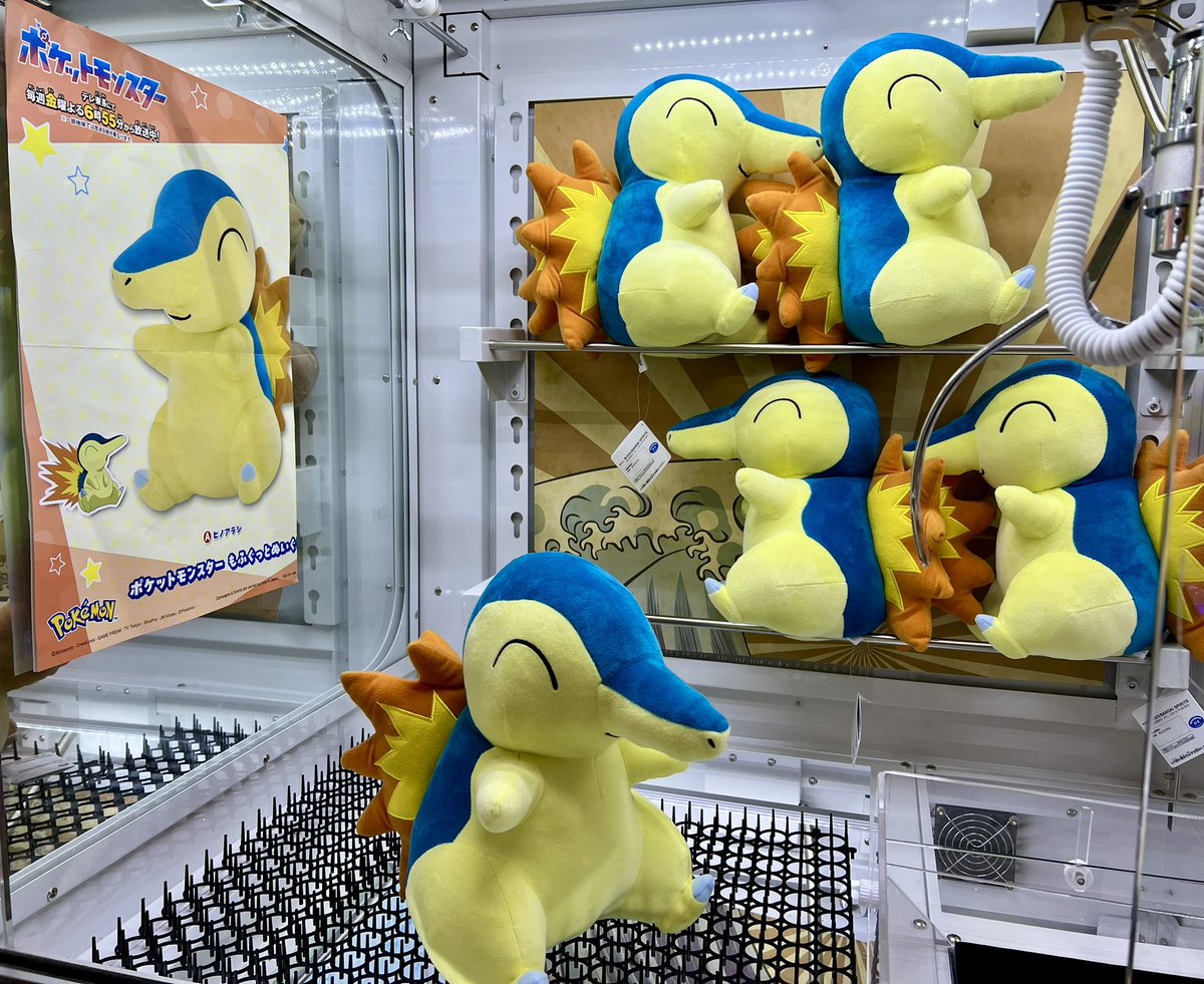 ⭐️アミューズ景品情報⭐️ ✨新商品✨ ポケモン #ヒノアラシ