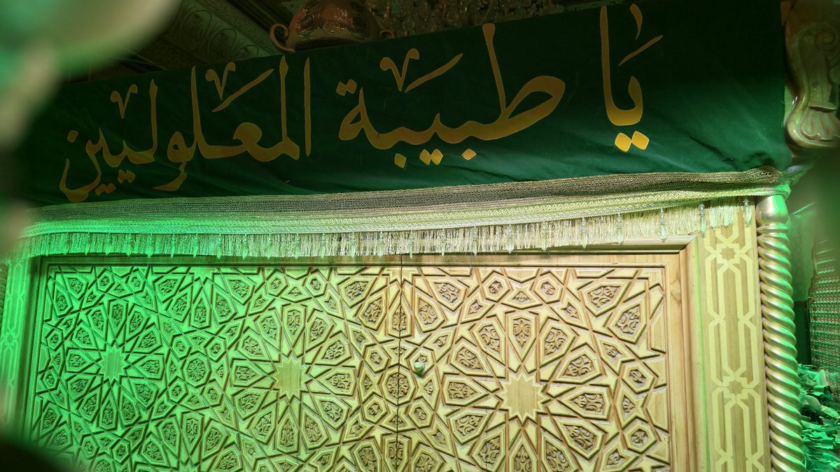 alirezayounesi's tweet photo. ‌
سلام بر تو، طبیبِ دل‌ها و جان‌های رنجور،
ای که به اذن خدا
درد را به شفا
و اندوه را به سرور بدل می‌کنی.

ای بانوی کریمه،
ای پناهِ دل‌های درمانده،
نامت که می‌آید
درد آرام می‌گیرد
و دل، جرأتِ امید پیدا می‌کند. https://t.co/5jWZv1FS6n
