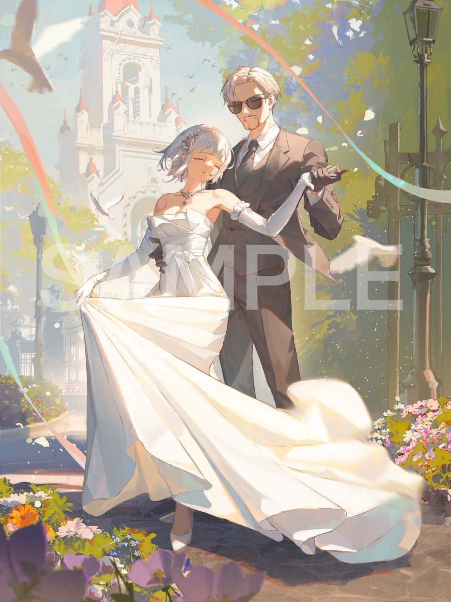 ヴァンねねくじ