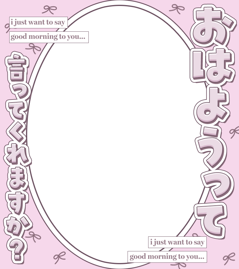 ˗ˏˋ✨本日のフリー素材✨ˎˊ˗

／
　バレエコアなおはよう素材🎀
＼

▷ 利用の際はイイネ＋RPお願いします♪
カラバリはリプ☟

#Vtuber素材 #Vtuberフリー素材