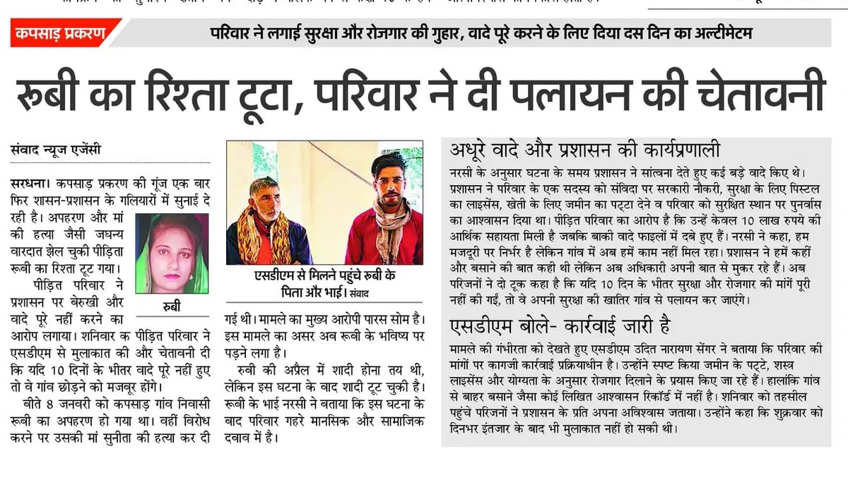 Ravikant (@ravikant_skd) on Twitter photo 