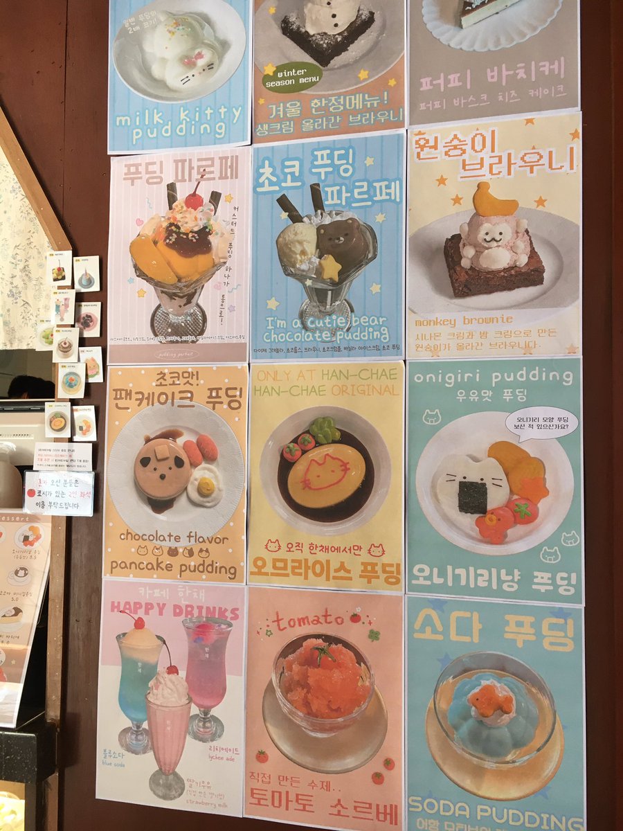 D4TNU's tweet photo. 나 전주가 너무 좋아 🐱🍅🥦 https://t.co/L7S0rEheSi