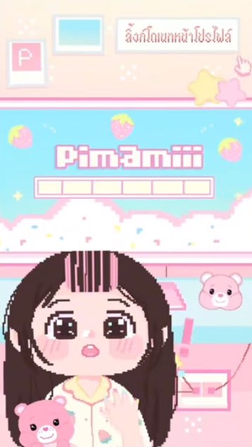 warunggbieem's tweet photo. ada ga si yg jual/jasa overlay buat live tiktok game? yg bisa edit in yg kaya gni contohnya yg gerak juga bole #zonauang #zonajajan #zonaba https://t.co/GnZY5TaoA6