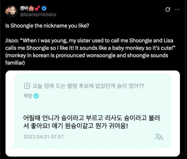 this is really concerning how easily a lie can change the whole pov of a silly joke between two friends and make it seem like some serious racism on this app...
