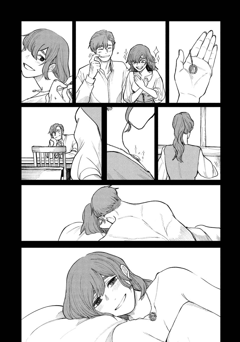 大好きな妻「だった」話（0/5)