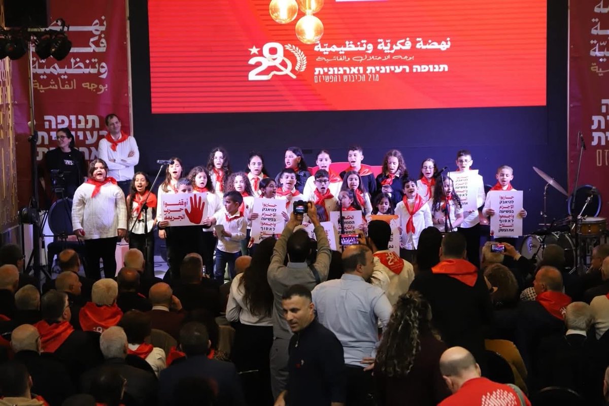 ofercass's tweet image. The Communist Party of Israel concluded its 29th Congress after three days of careful political deliberations.

Even at the darkest hours, as we face the threat of a full blown fascist regime and the horror of the continuous oppression and occupation of the Palestinians - the…
