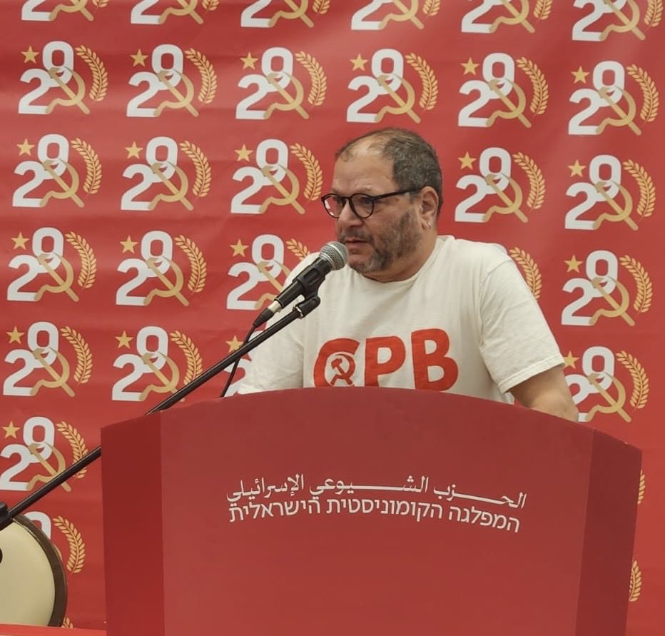 ofercass's tweet image. The Communist Party of Israel concluded its 29th Congress after three days of careful political deliberations.

Even at the darkest hours, as we face the threat of a full blown fascist regime and the horror of the continuous oppression and occupation of the Palestinians - the…