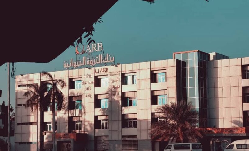 «المركزي» يشكل لجنة لإدارة مصرف مملوك جزئيًا لأفراد في الدعم السريع

أعلن بنك السودان المركزي، السبت، تشكيل لجنة لإدارة بنك الثروة الحيوانية.

لقراءة المزيد من تفاصيل الخبر يمكنك الضغط على الرابط أدناه:

sudantribune.net/article/310701