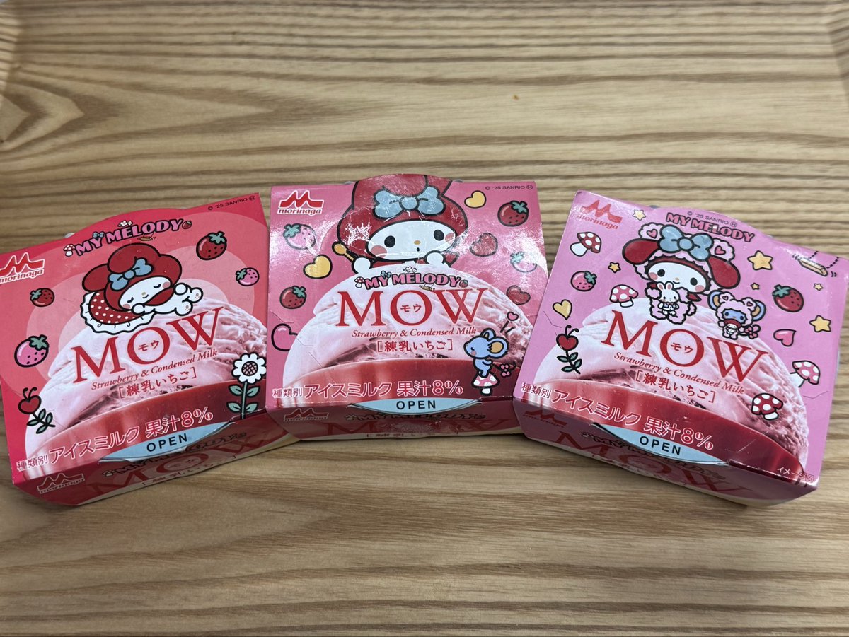 TD21NjQyQL2ZFhC's tweet image. #MOW #マイメロディ 
今日のお・や・つ〜🍨
ん…🤔（既視感）