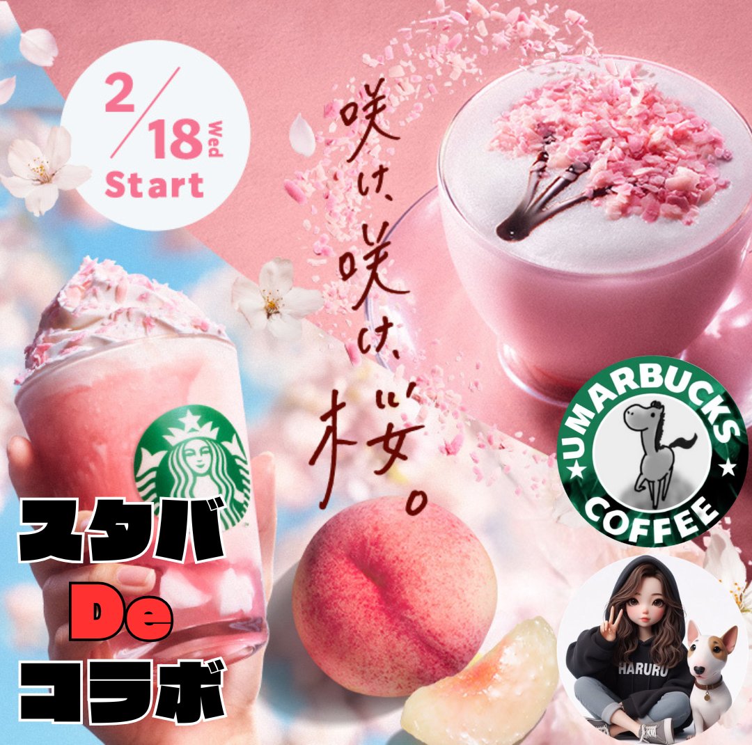 なおみー (@mniasoa1) / Posts / X