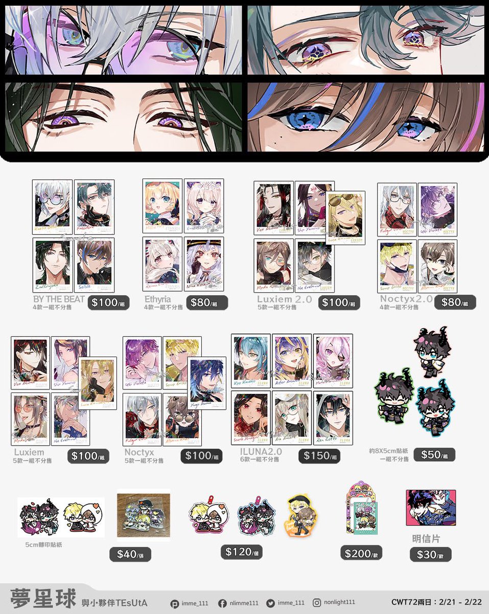 CWT72 兩日【G39・G40】
提前祝大家新春快樂✨
新的一年平安喜樂、好運馬上來🐎