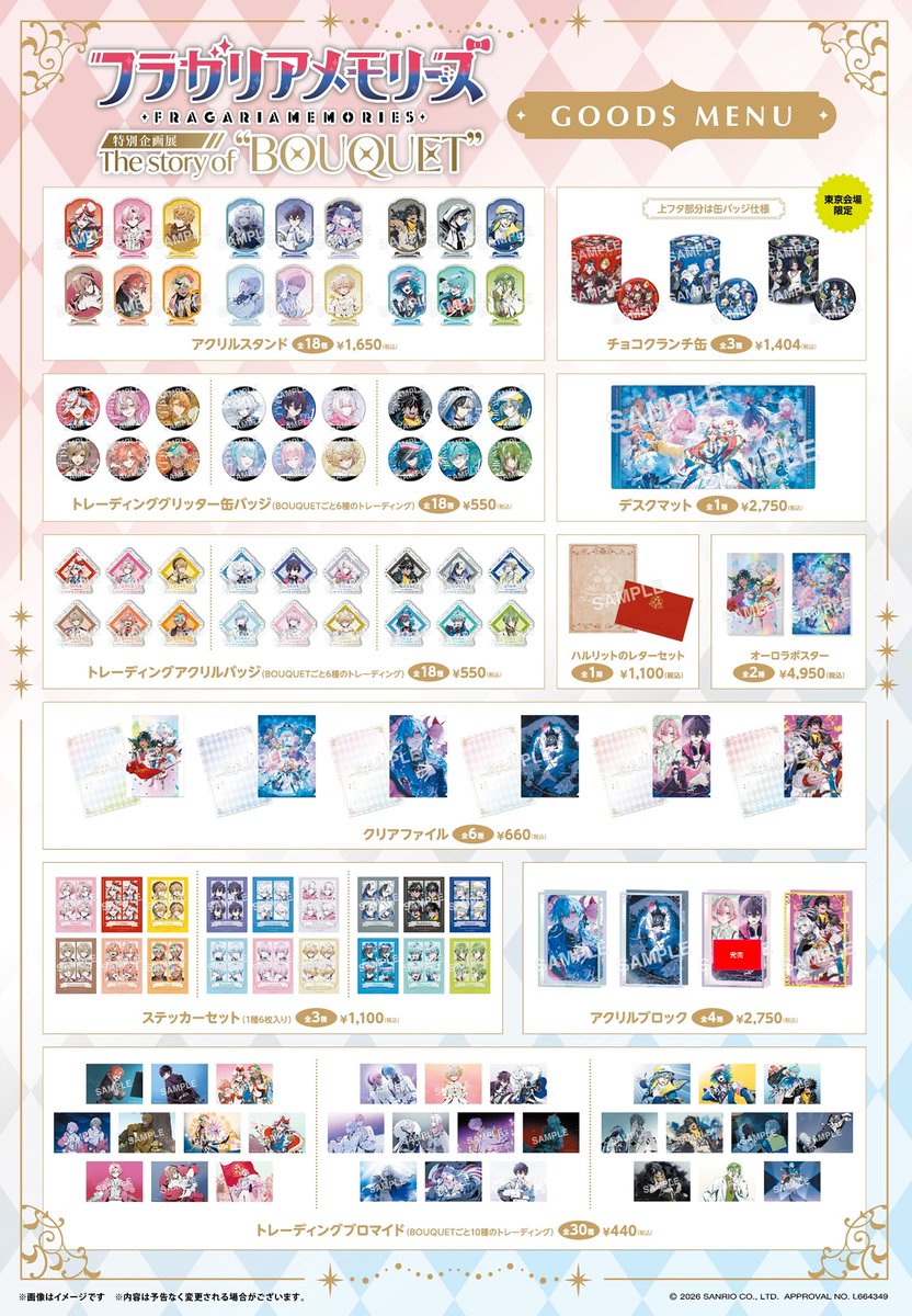 asu🎳 (@asu3026) / Posts / X