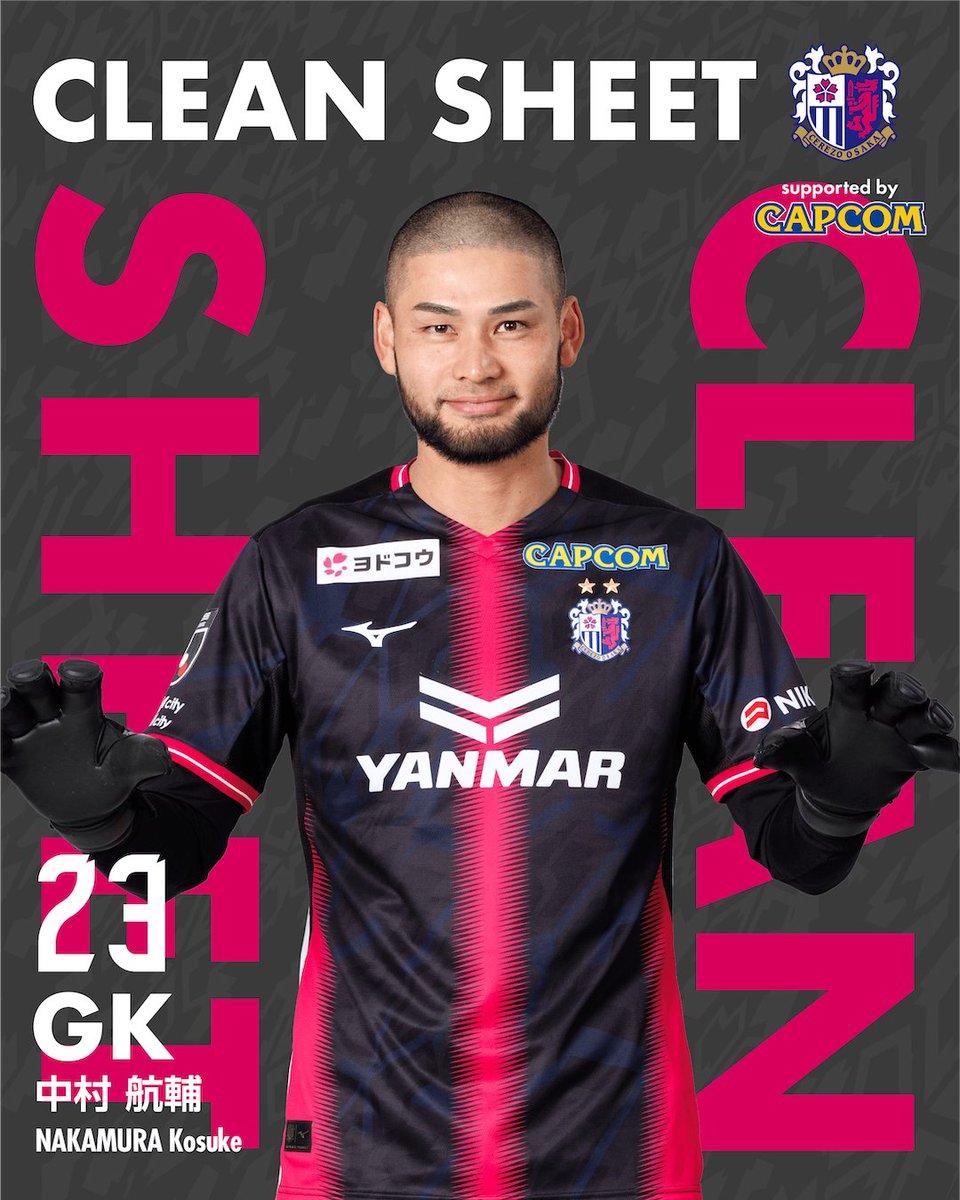 crz_official's tweet photo. 🌸🐺無失点🐺🌸

🏆明治安田J1百年構想リーグ 第2節
アビスパ福岡 0-2 #セレッソ大阪

🧤#中村航輔 https://t.co/gnETmMghzc