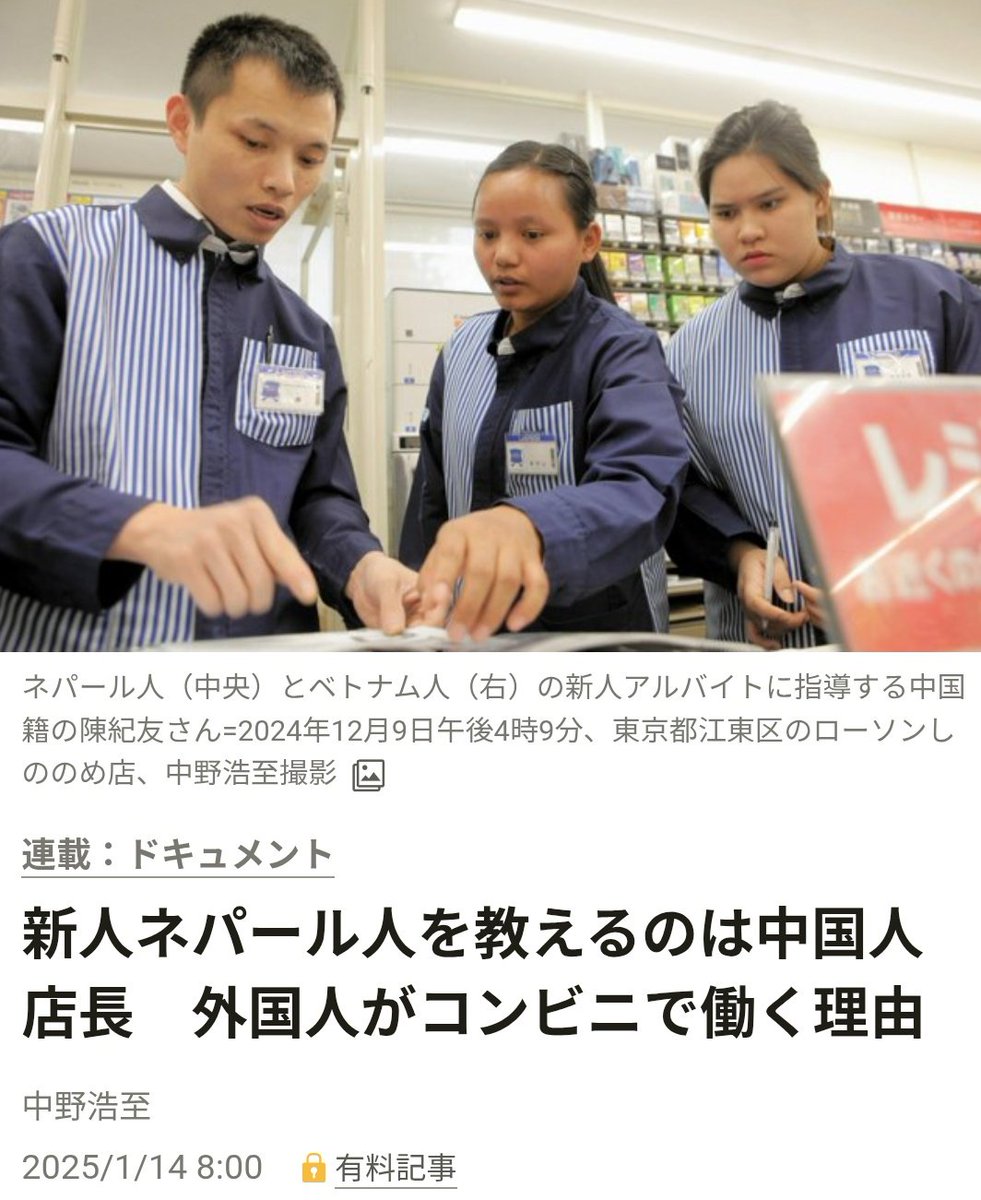 スペイン語で介入した日本人店員の外国人観光客エピソードが話題