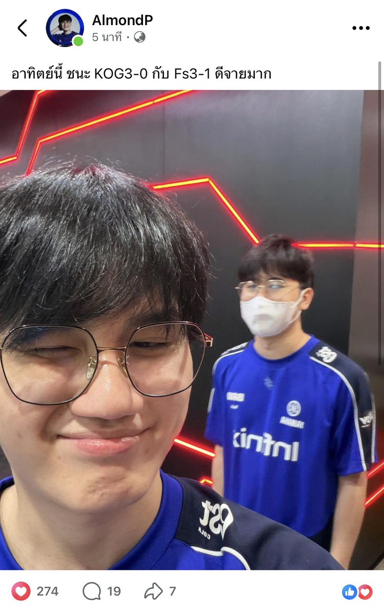 คนเจ่งงง🫳🏼🤏🏼