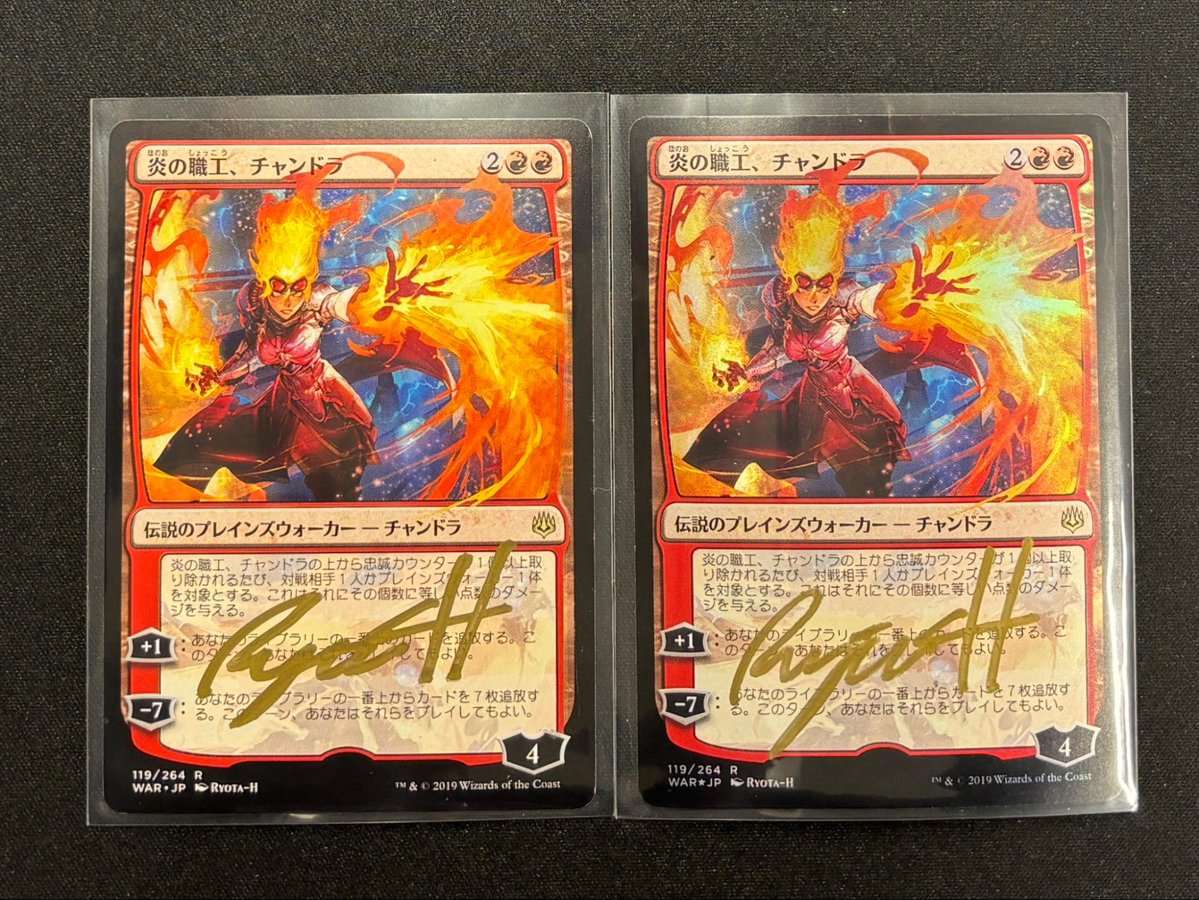 MTG【チャンドラ・ナラー】アーティストプルーフ 東京MTGさんにて以前担当したチャンドラのアーティストプルーフが抽選