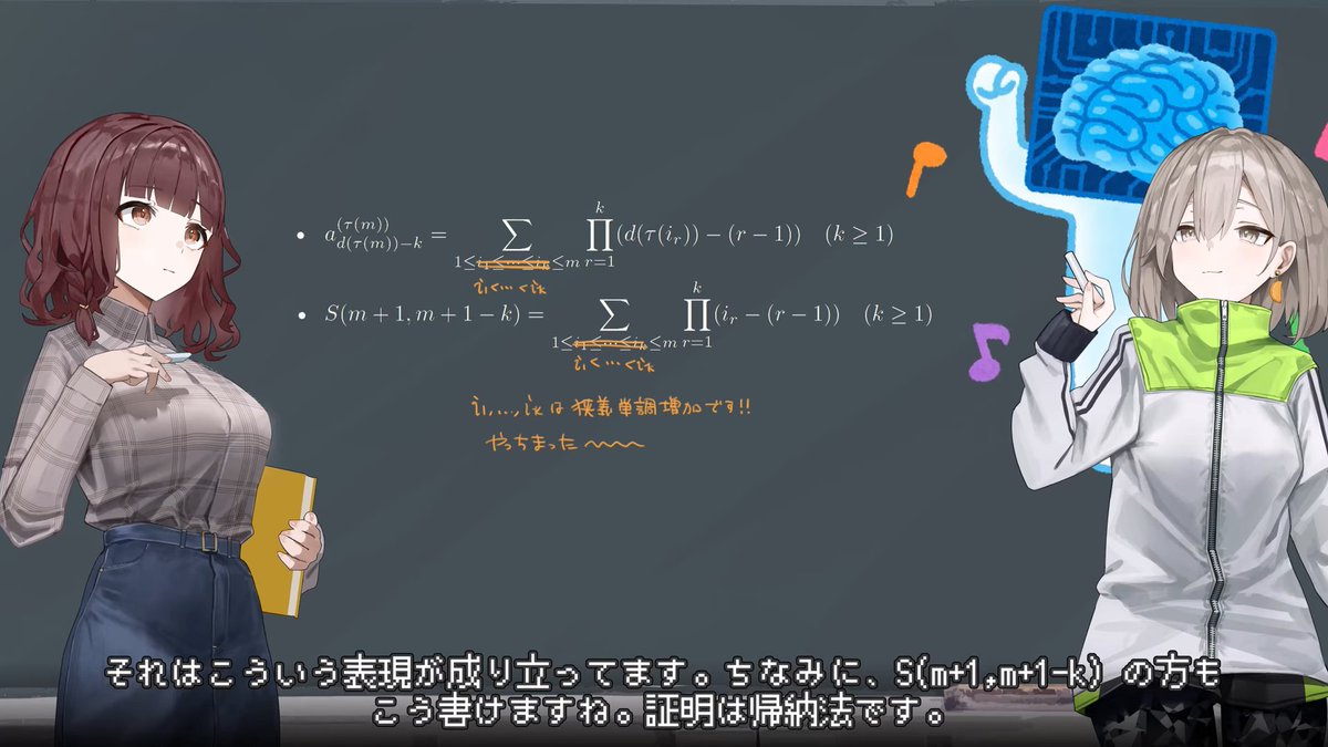 ata_math_'s tweet photo. 【 Eratta 】結構クリティカルな表記ミスを見つけてもらったので報告しとくね‼やっちまった～～‼
（ちなみにm=1のケースで一致するのも追加しときました）

ゆののゆ（@UJdal）様、ありがとうございました！
https://t.co/9xr6pfHiC3 https://t.co/ioxizXbcJO