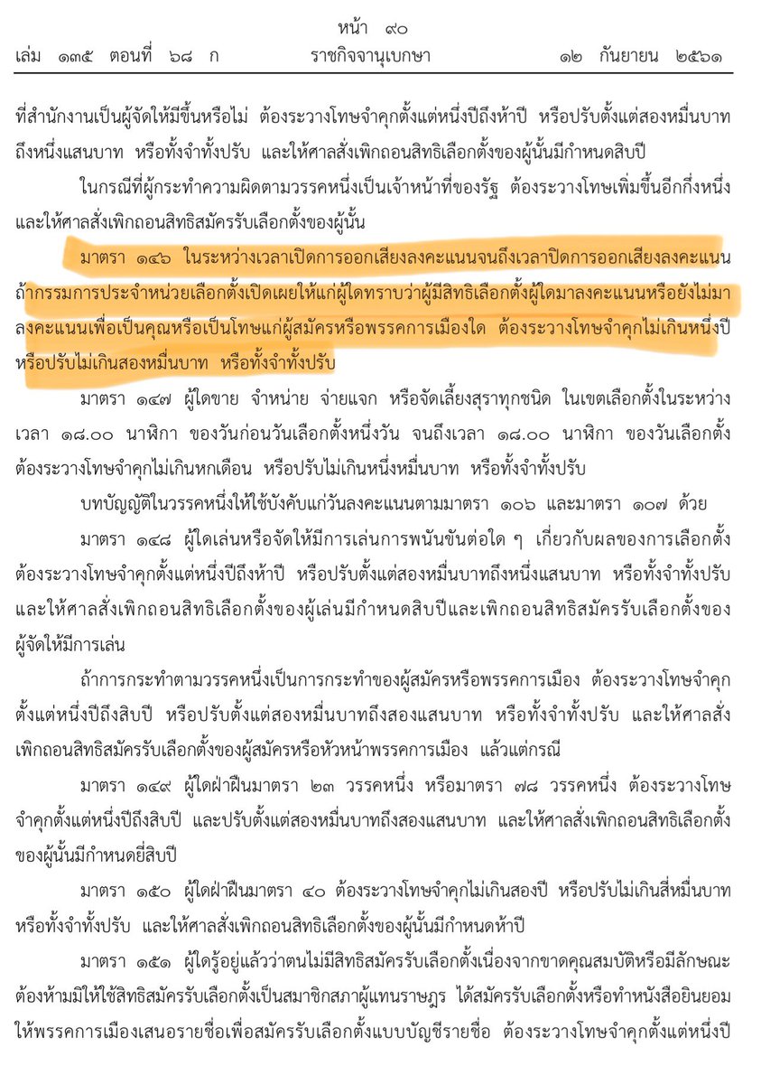 3woy.d tweet media