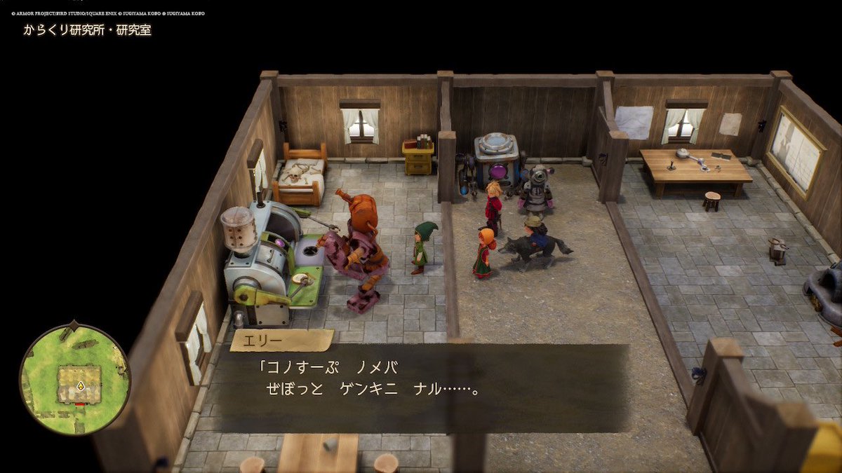 koalappa2's tweet photo. 現代のからくり研究所なう。DQ7のこのレピソード…せつねぇね。 https://t.co/D1tEuYPLGb