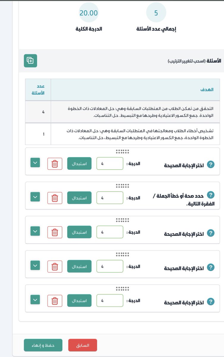 عبدالرحمن tweet media