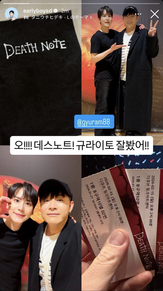 20260215 Instagram story

#SHINDONG #신동