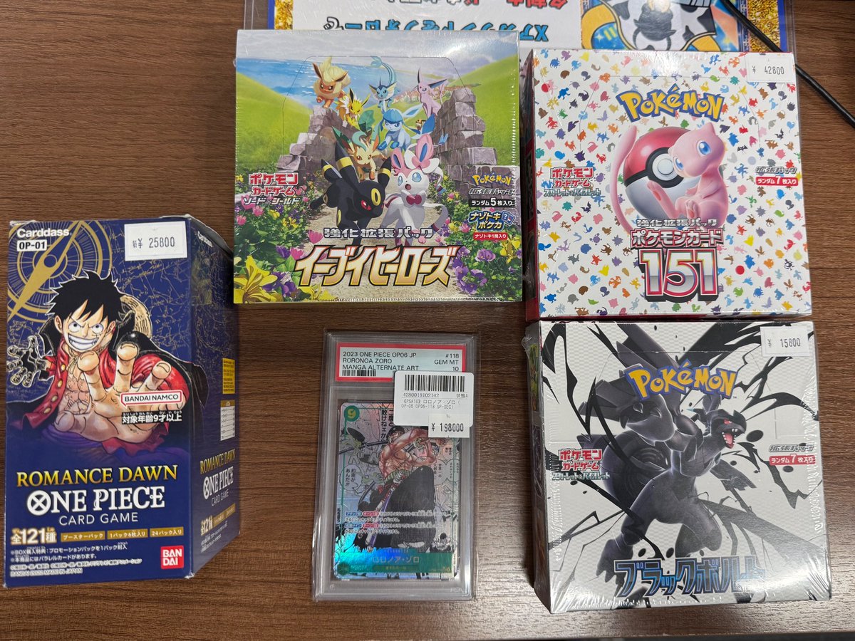 こちら完売いたしました‼️ ご購入いただきありがとうございました❗️