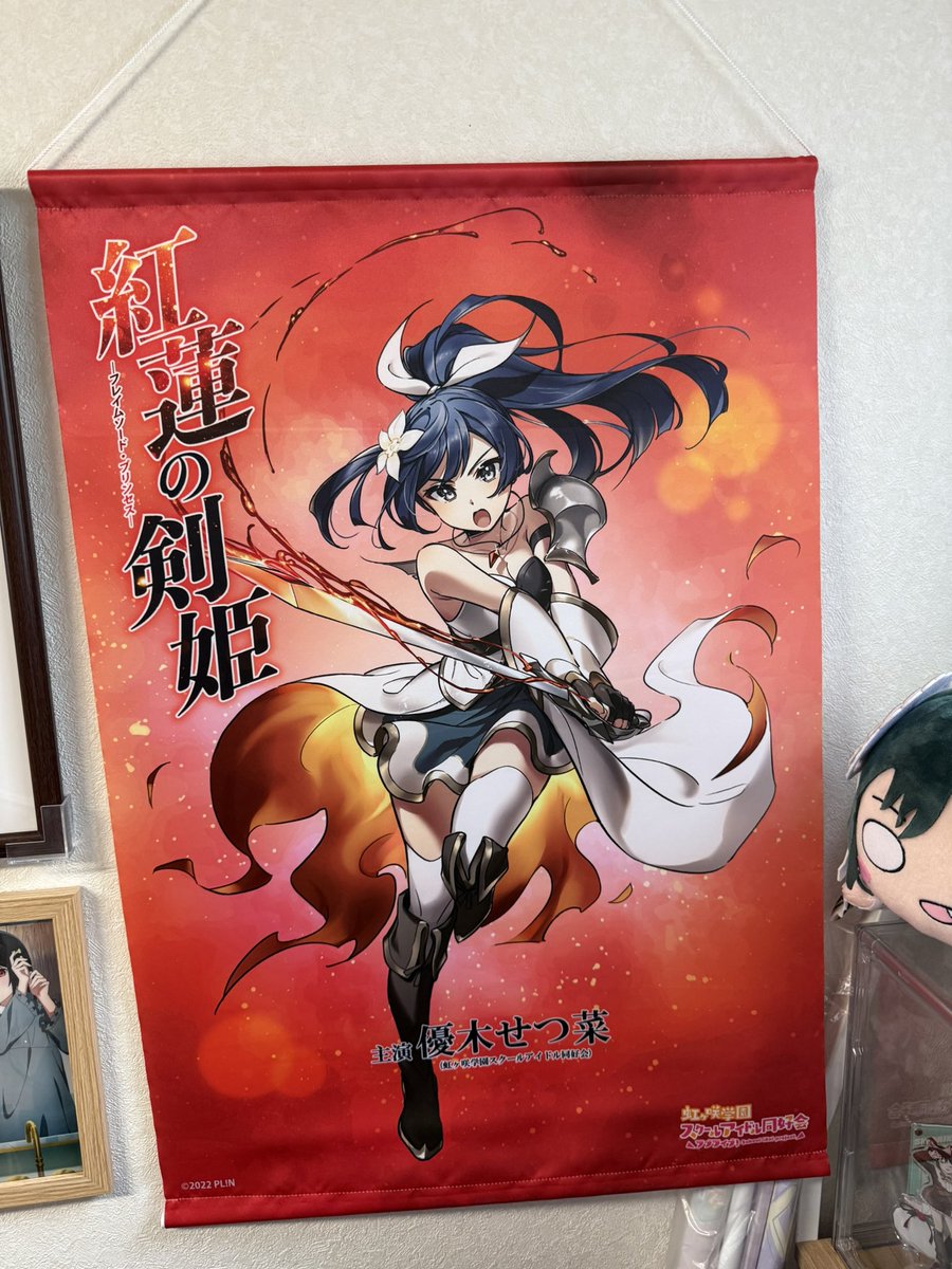 あるあるシティで一目惚れして買ってしまったタペストリー